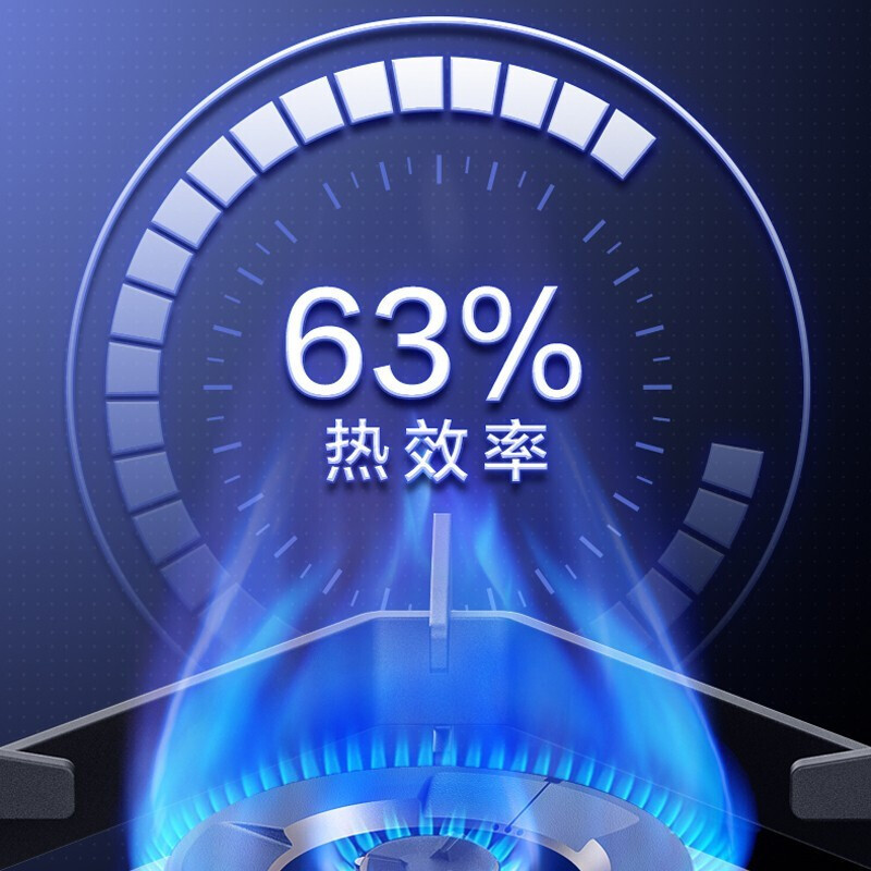 华帝(vatti)5.0kw燃气灶定时猛火灶 可调底盘家用天然气一级能效宽幅火力调控钢化玻璃i10081B(无液化气))