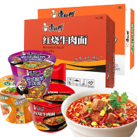 康师傅经典红烧牛肉方便面速食拉面桶装整箱 鲜虾味*12桶