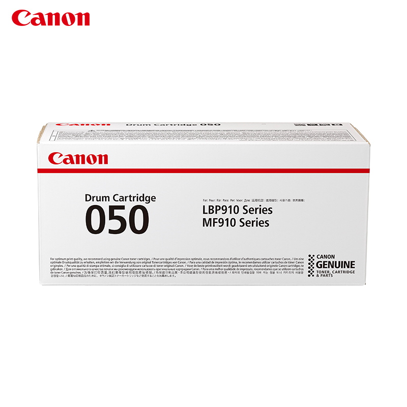 佳能(Canon)CRG-050硒鼓 050感光鼓 CRG050感光鼓