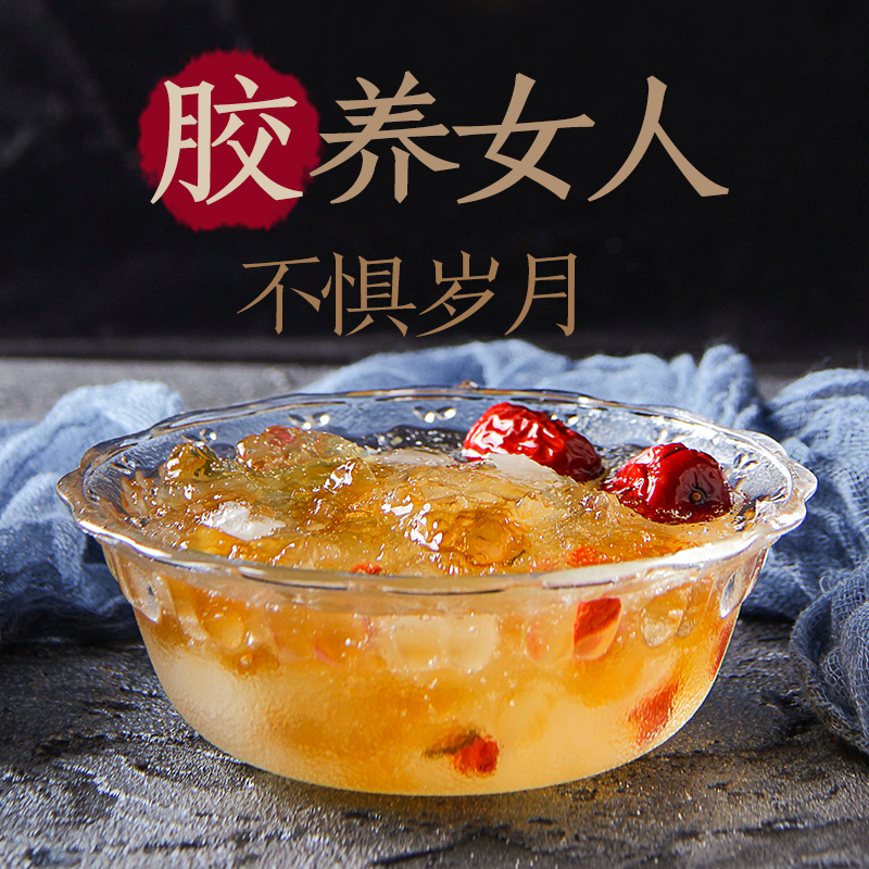 PY燕之坊 金琥珀桃胶200g 天然野生桃胶 可搭配雪燕皂角米