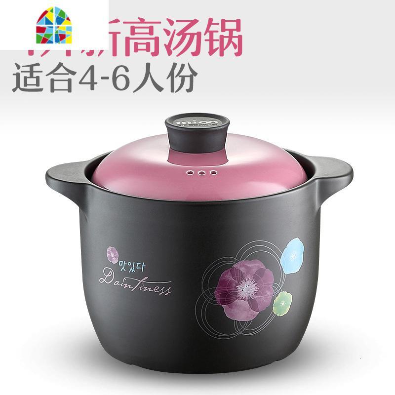 4升明火家用大砂锅陶瓷炖锅汤煲煮粥炖鸡沙锅可高温 FENGHOU 新韩厨奶锅-1000ml