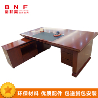 富和美办公家具台办公桌大班台