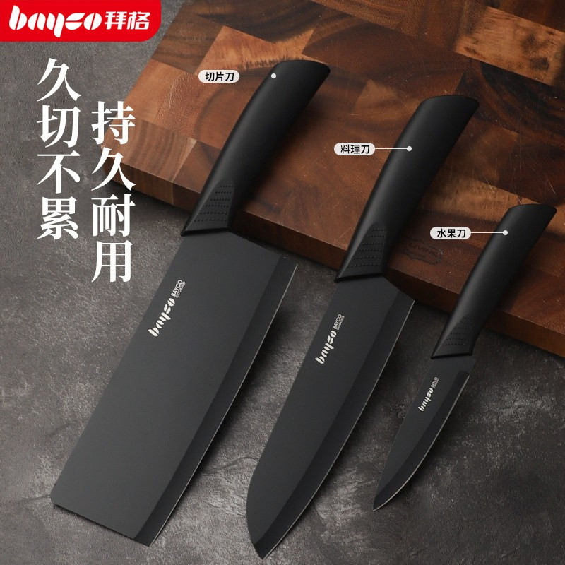 拜格(Bayco) 厨具黑刃菜刀三件套 BD3208高清大图