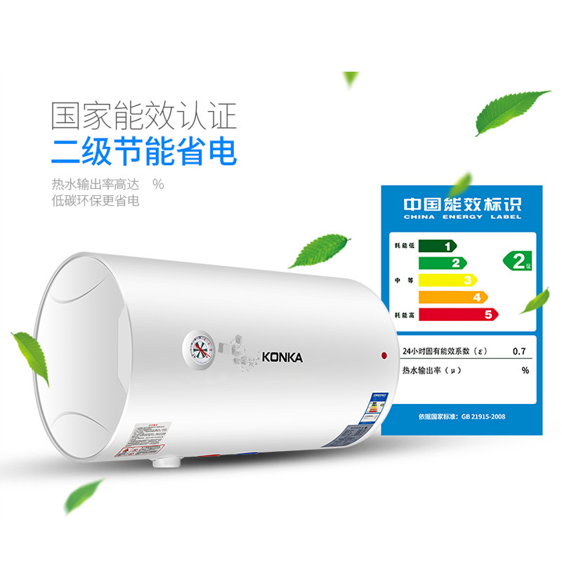 康佳(KONKA)电热水器DSZF-KA60J-80J-A
