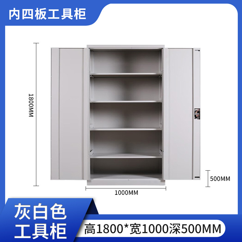 汉诺鑫威工具柜加厚铁皮储物柜工厂车间用带抽屉汽修多功能收纳柜通门无网柜灰白色高清大图