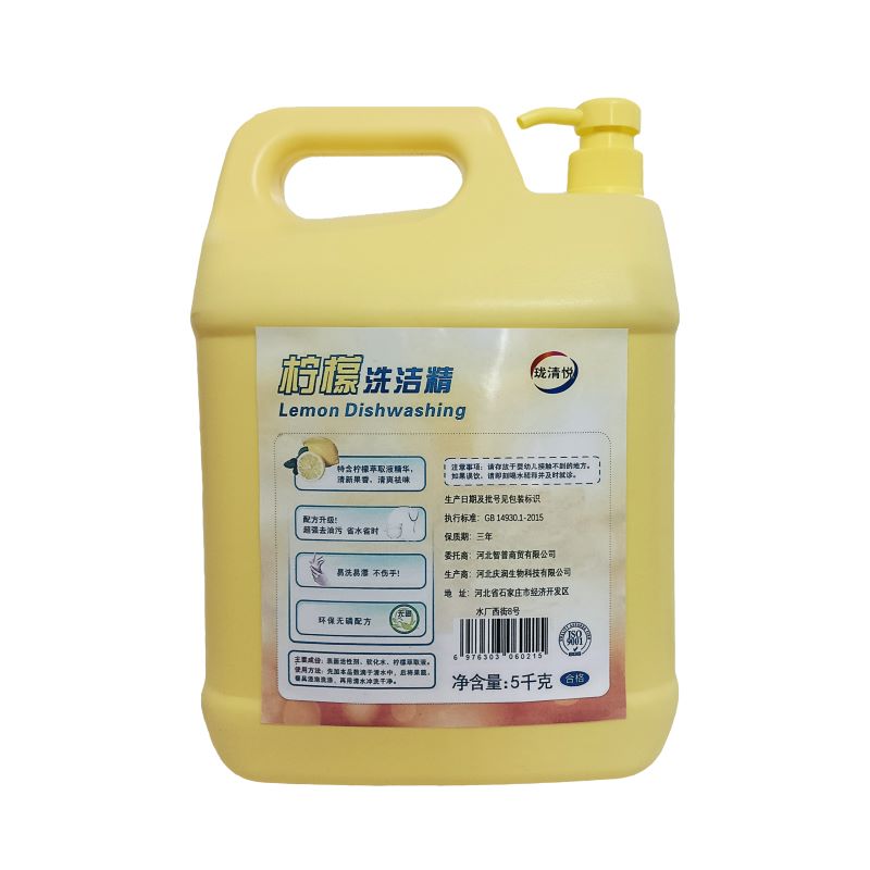 珑清悦 油污清洁剂柠檬洗洁精 5kg 桶高清大图
