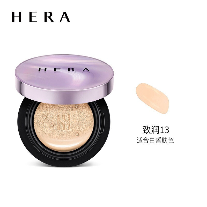 韩国赫妍(HERA)气垫BB霜粉底 卓然致润粉底#13号 遮瑕持妆提亮肤色轻薄裸妆水润服帖持久遮瑕含替换芯15g*2