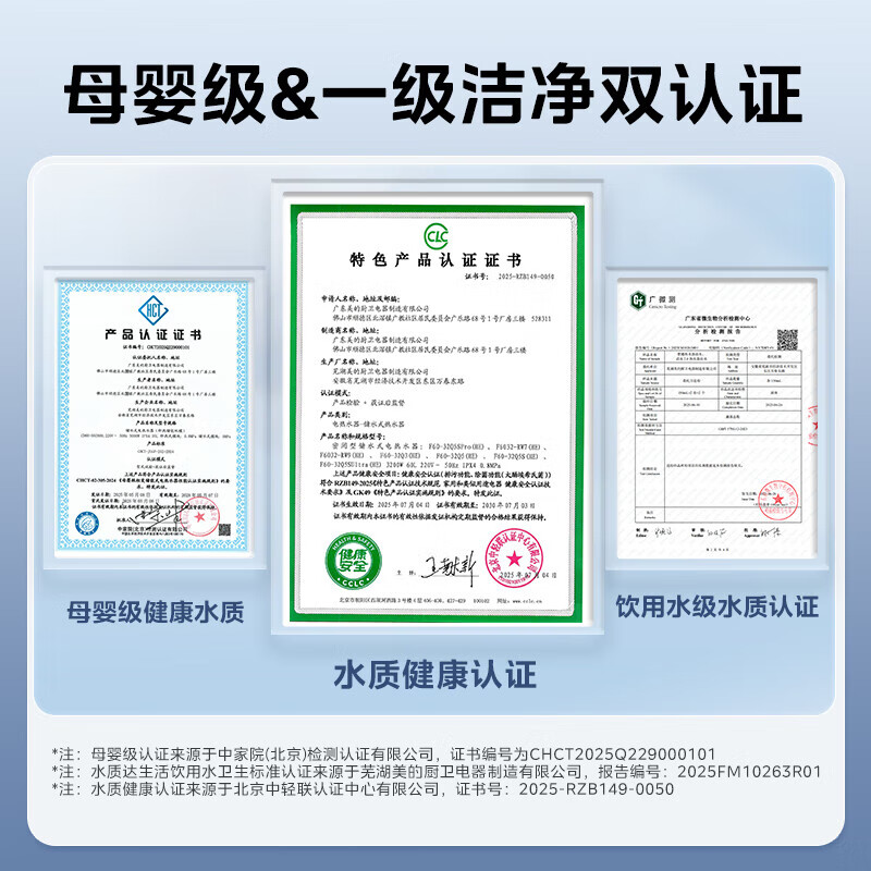 美的(Midea)玲珑超薄双胆扁桶电热水器3300W速热家用节能免换镁棒 一级能效60升UD10MAX高清大图