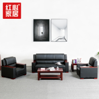 [红心家居]现代简约沙发茶几组合接待会客沙发公寓客厅沙发