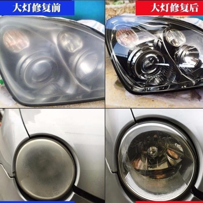 150ML[单瓶]需自备砂纸等工具 汽车大灯翻新液灯罩修复神器车灯划痕老化发黄修复工具套装还原液