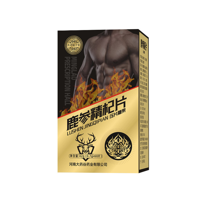 高含量黄精牡蛎生蚝蛹虫草人参鹿血鹿鞭片60片6瓶男性女性山药枸杞桑葚参鹿补片大根鹿鞭丸膏营养滋补品非持久延时淫羊藿胶囊高清大图