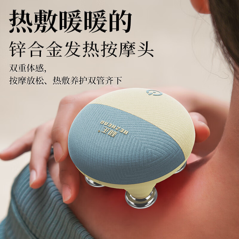 和正 HZ-HEAD-7 头部按摩器 电动按摩梳猫爪升级版 IPX7防水全身水洗热敷双摩头(单位:个)高清大图