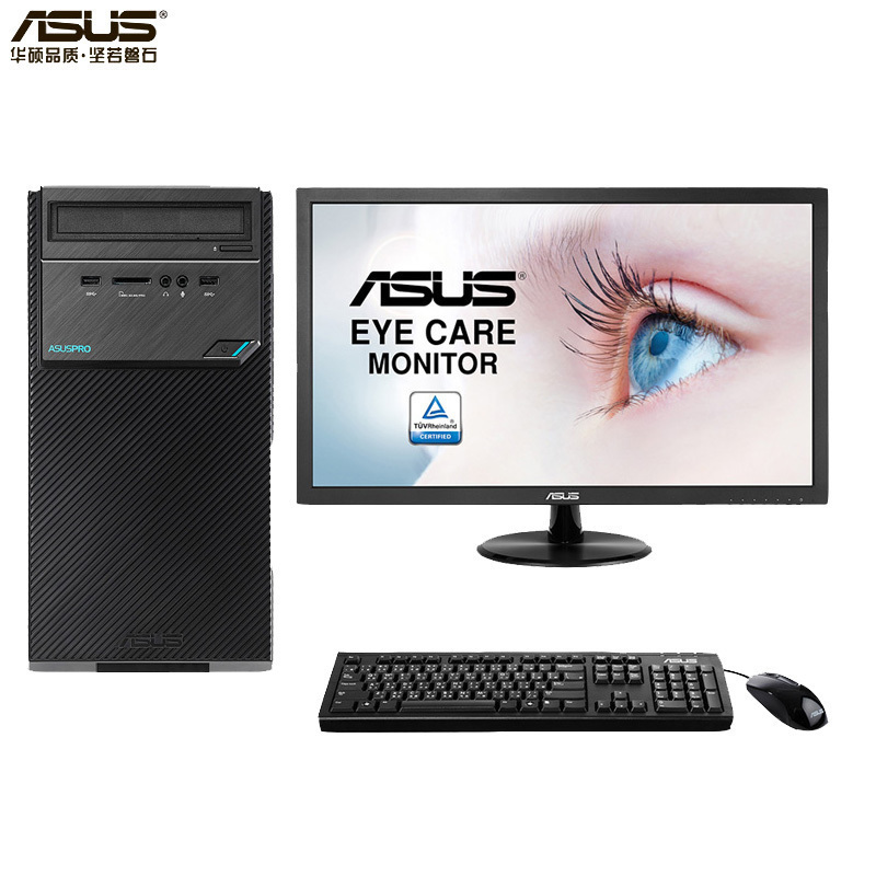 华硕（ASUS）D320MT商用台式电脑21.5英寸显示器（G4560 4G 500G 集显）