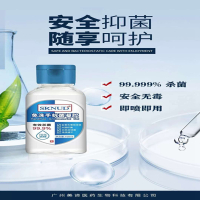 诗可谛免洗手抗菌洗手液凝胶75度酒精杀菌消毒便携式500ml