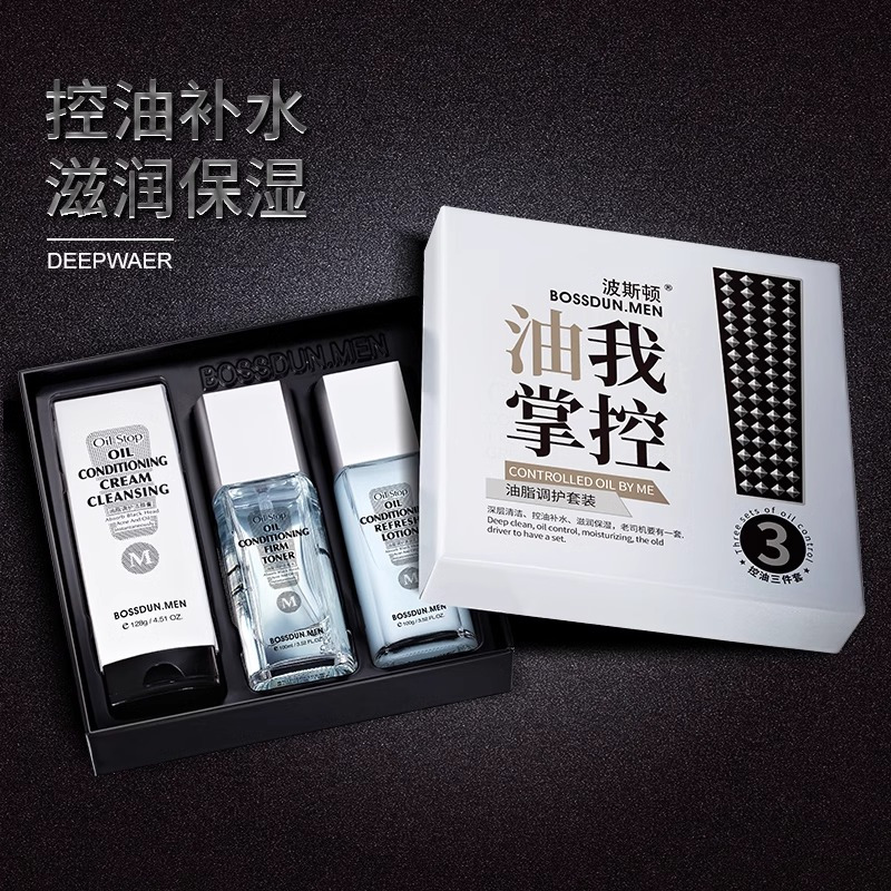 波斯顿(BOSSDUN.MEN) 油脂调护套装洁面乳128g+爽肤水100ml+乳液100g