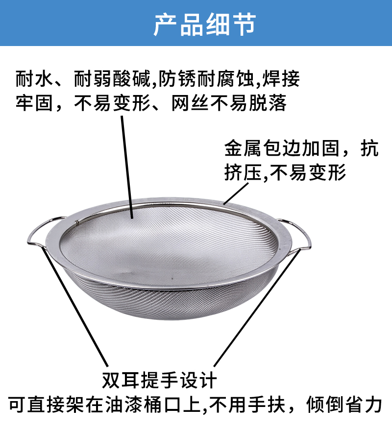 恰通 铁筛子油漆涂料钢丝筛(过滤钢丝筛网石碴筛) 双耳款32CM 个高清大图
