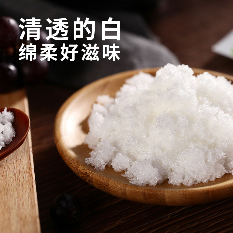甘汁园 绵白糖1kg*3袋