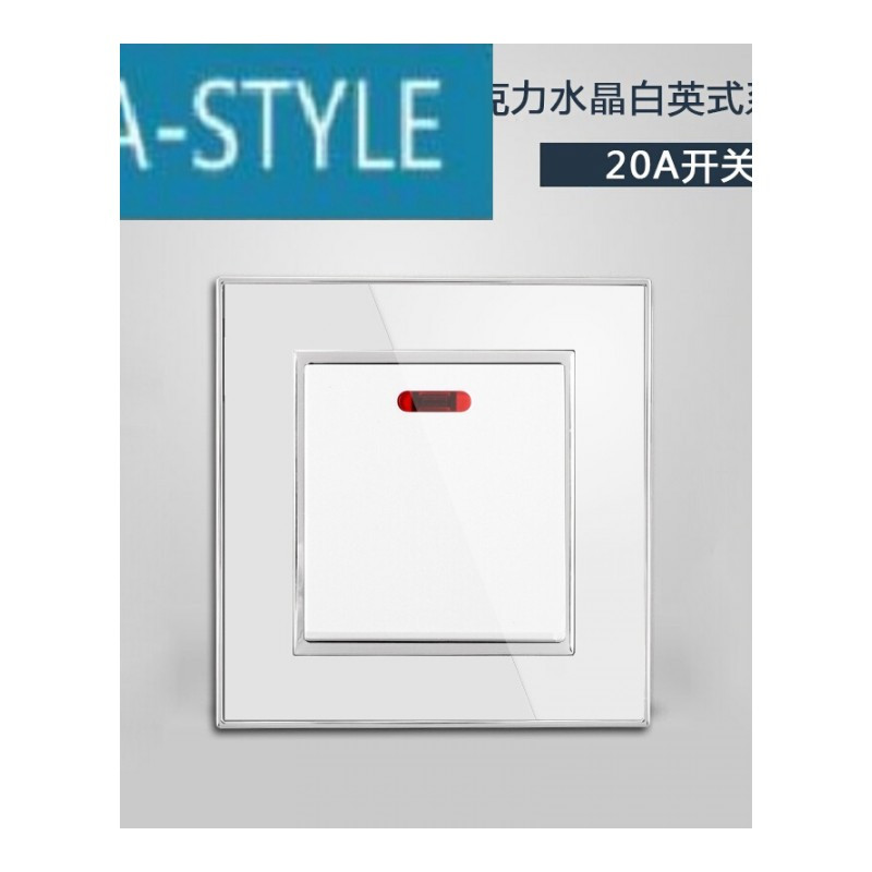 千巧13A港版英式插座带USB手机充电水晶亚克力有机玻璃开关插座面板86