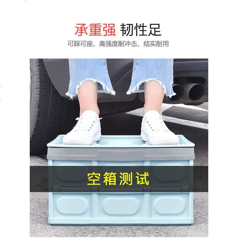 [补贴10%]汽车收纳箱后备箱储物箱车载多功能整理箱车用置物盒折叠尾箱用品图片