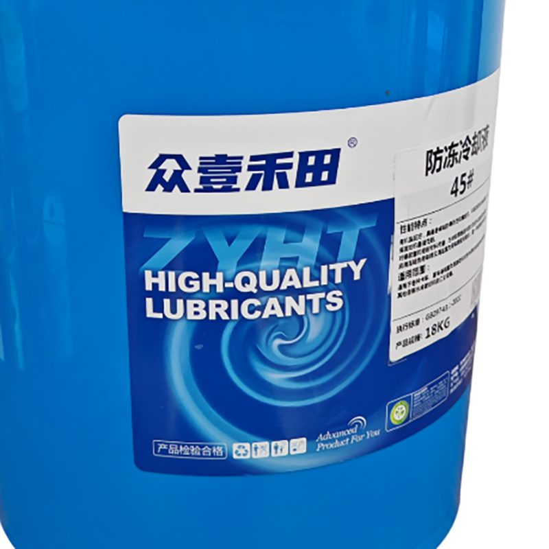 众壹禾田 防冻冷却液 45#;18KG 桶高清大图
