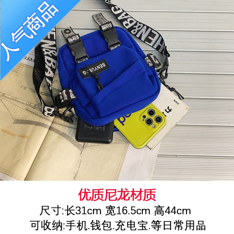封后日系机能小挎包男士轻便手机斜挎包休闲潮牌青年斜跨背包女单肩包单肩包男
