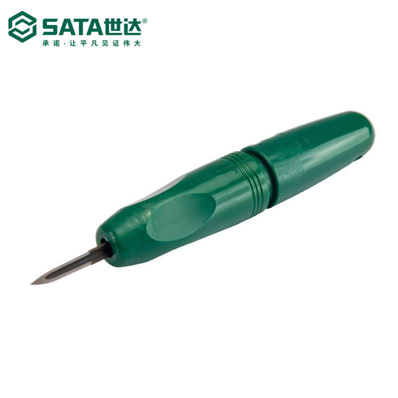 世达(SATA)93458 2件套可调节双头三角形刮刀 手动工具