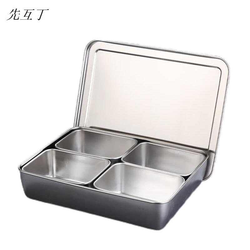 先互丁 不锈钢日式调料盒 多规格 套 银色 30*23*8cm(四格)