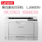 联想(Lenovo) LJ6600N A3 黑白激光打印机 家用办公