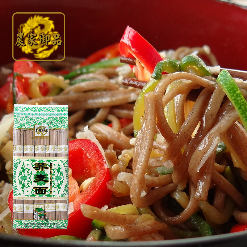 农家御品面条挂面 荞麦面(精装)800g/袋 挂面手工 杂粮粗粮 早餐面条袋装农家御品出品