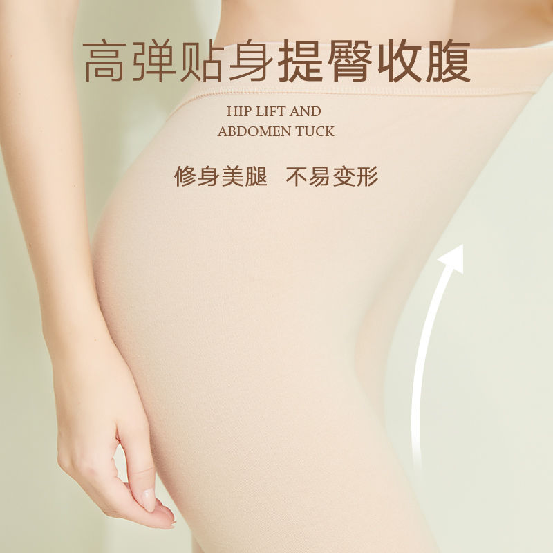 秋裤女士棉毛裤春秋季保暖内穿薄款线裤大码打底裤高清大图