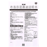 美林 布洛芬混悬液 35ml 小儿感冒咳嗽 普通感冒或流感引起的发热 中度疼痛 头痛等