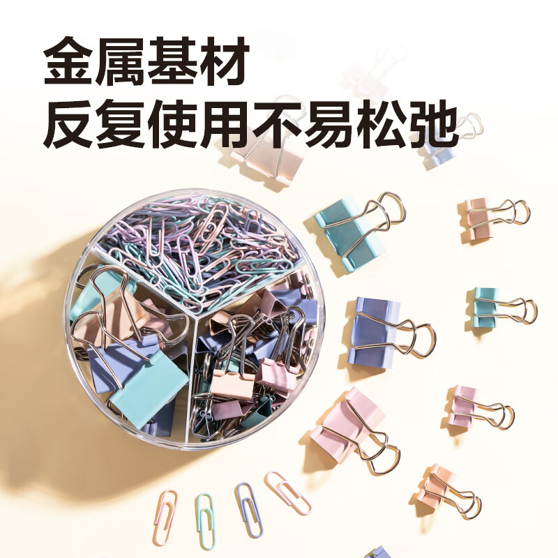 得力创意桌面整理神器多用途文件夹立式设计大容量办公收纳文具高清大图