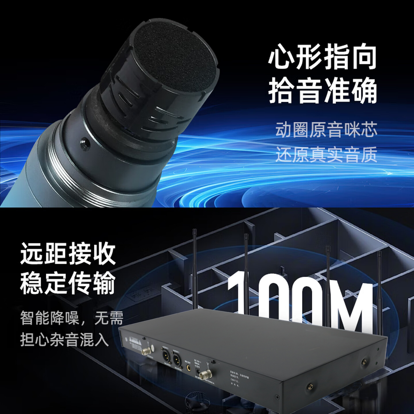 QNOA 启诺QN-ST750A 可充电真分集一拖二手持话筒 无线会议麦克风 黑色 套高清大图
