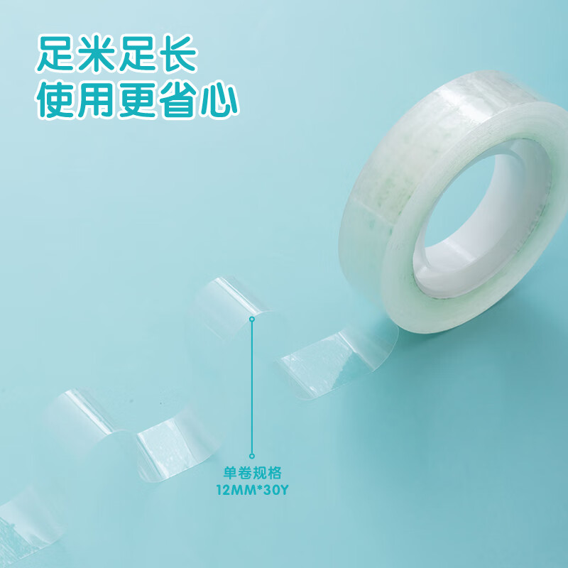 晨光创意磁性便签纸多色套装书写顺滑防水防撕不褪色办公室家居好帮手高清大图