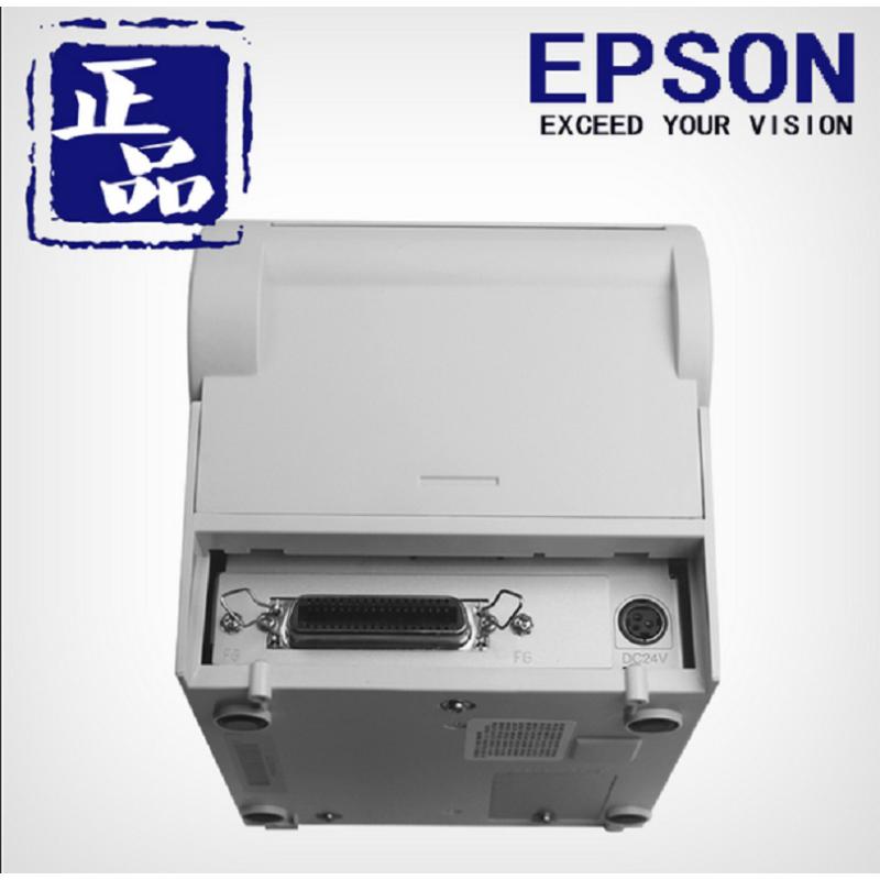 爱普生(EPSON) TM-T86L 电影票、彩票 热敏打印机