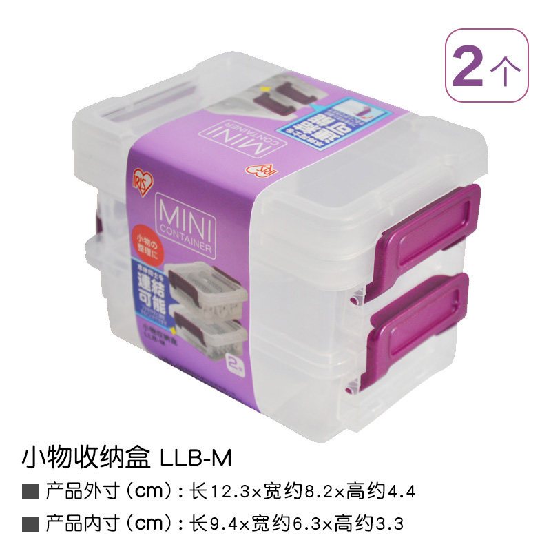 迷你透明零件整理盒收纳箱 小型小物件收纳盒LLB爱丽丝