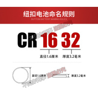 丰田普瑞维亚 普拉多RAV4卡罗拉汽车遥控器钥匙纽扣电池CR1632