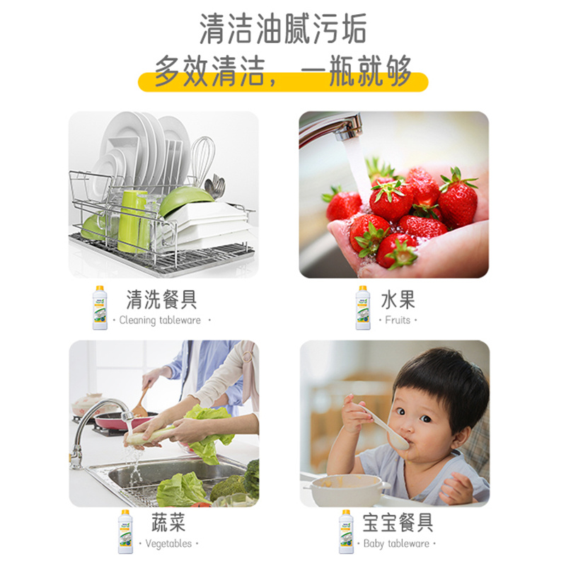 [补贴10%]洗洁精大桶柠檬家用去油灵食品用餐饮厨房洗碗液洗洁灵洗洁净清洁高清大图