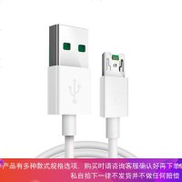 适用vivoY85数据线VIV0Y71/Y71A闪充vivo线vivoY83Y83A充电vovi器Y75Y75A手机