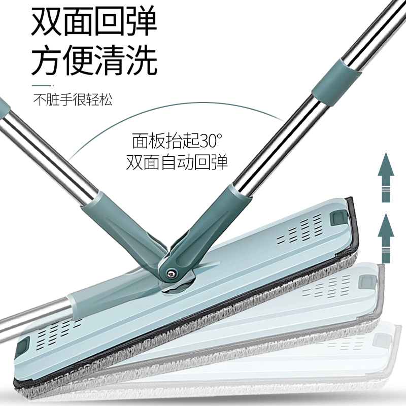 心梦同行 平板拖把免手洗拖把套装吸水墩布 /2688/套高清大图