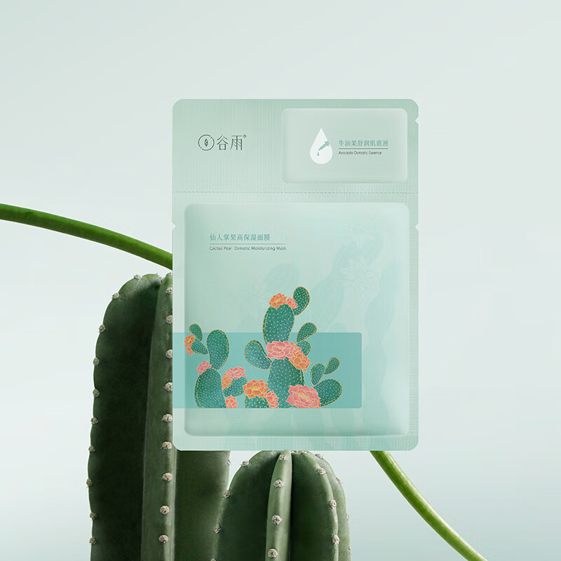 谷雨 深层补水保湿贴片面膜护肤品 仙人掌果舒润高保湿面膜8片/盒高清大图