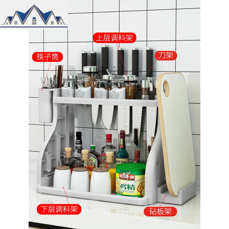 厨房置物架子调料架刀具收纳架调味品落地多层台面刀架用品砧板架 三维工匠高清大图