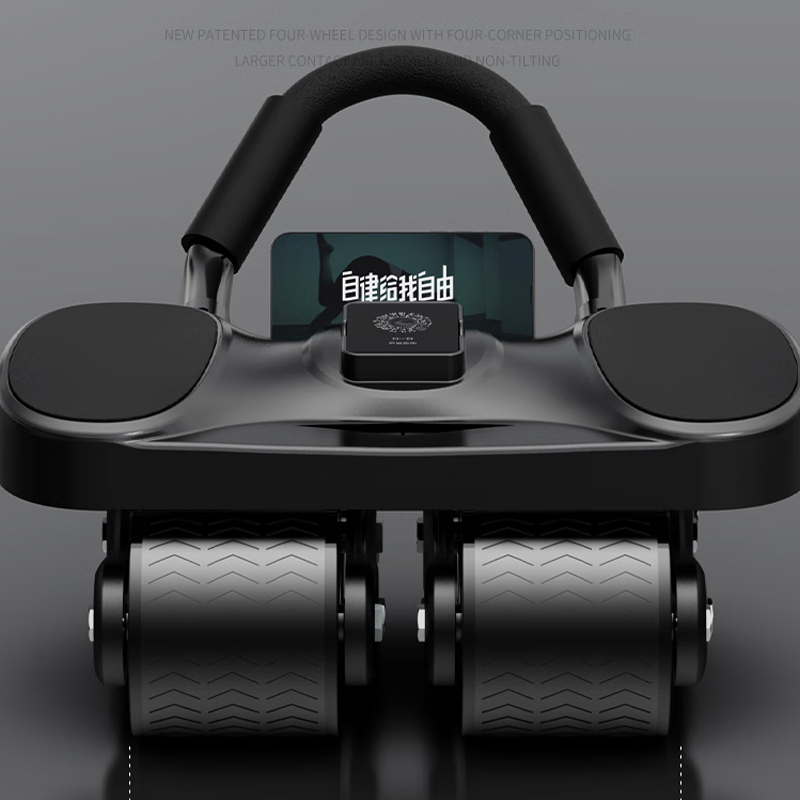 万多 QH5-BK 四轮自动回弹多功能健腹轮(计数器)黑高清大图