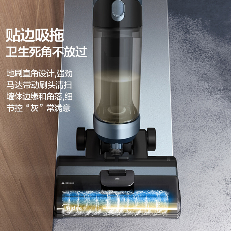 美的(Midea)洗地机G4 Pro(原X9 Pro)家用智能扫拖自动清洗杀菌洗拖地一体机 活水自清洁 手持无线清洁机高清大图