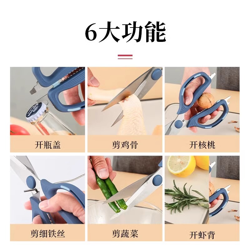 张小泉剪刀家用剪骨头多功能厨房剪大剪子食品级不锈钢烤肉剪8138高清大图