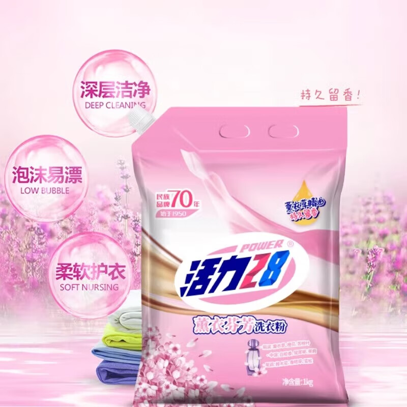 活力28薰衣草洗衣粉5.02kg蓝色高清大图