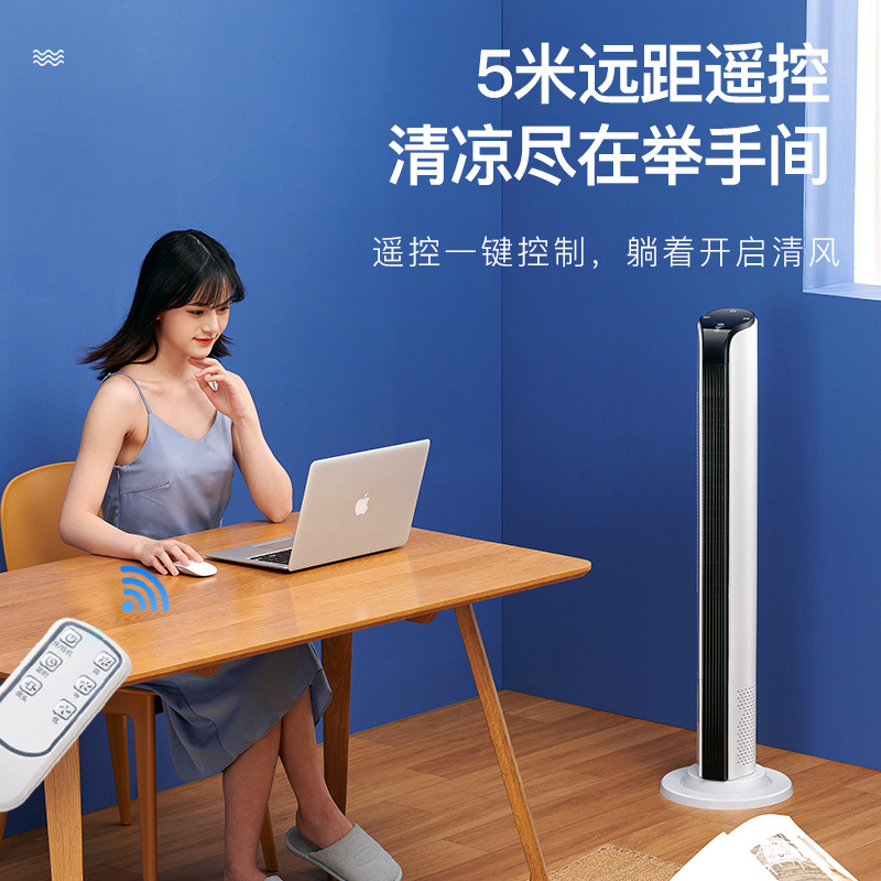 钻石电风扇家用塔扇落地扇摇头无叶塔式立式宿舍台式风扇电扇 76厘米机械款高清大图