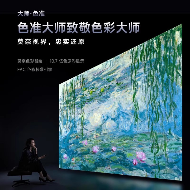 峰米X5 4K超高清激光投影仪峰米旗舰家用高亮智能投影机手机无线投屏客厅卧室激光影院高清大图