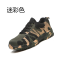 TDUO 休闲时尚劳保鞋 I187 双 46码 迷彩色