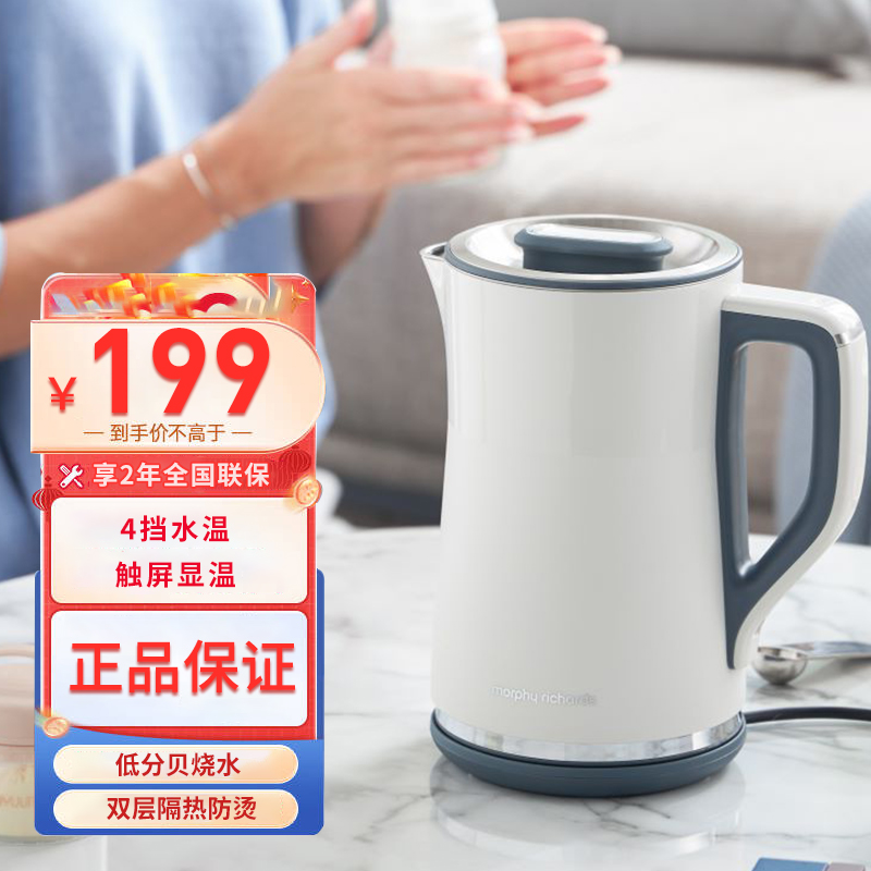 摩飞电热水壶家用恒温智能保温一体小型自动不锈钢大容量烧水壶MR6070椰奶白